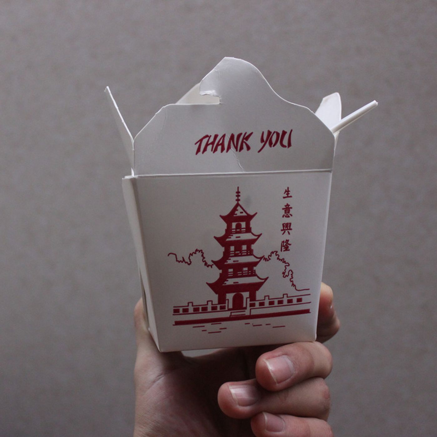 Chinese Takeout Box With Handle